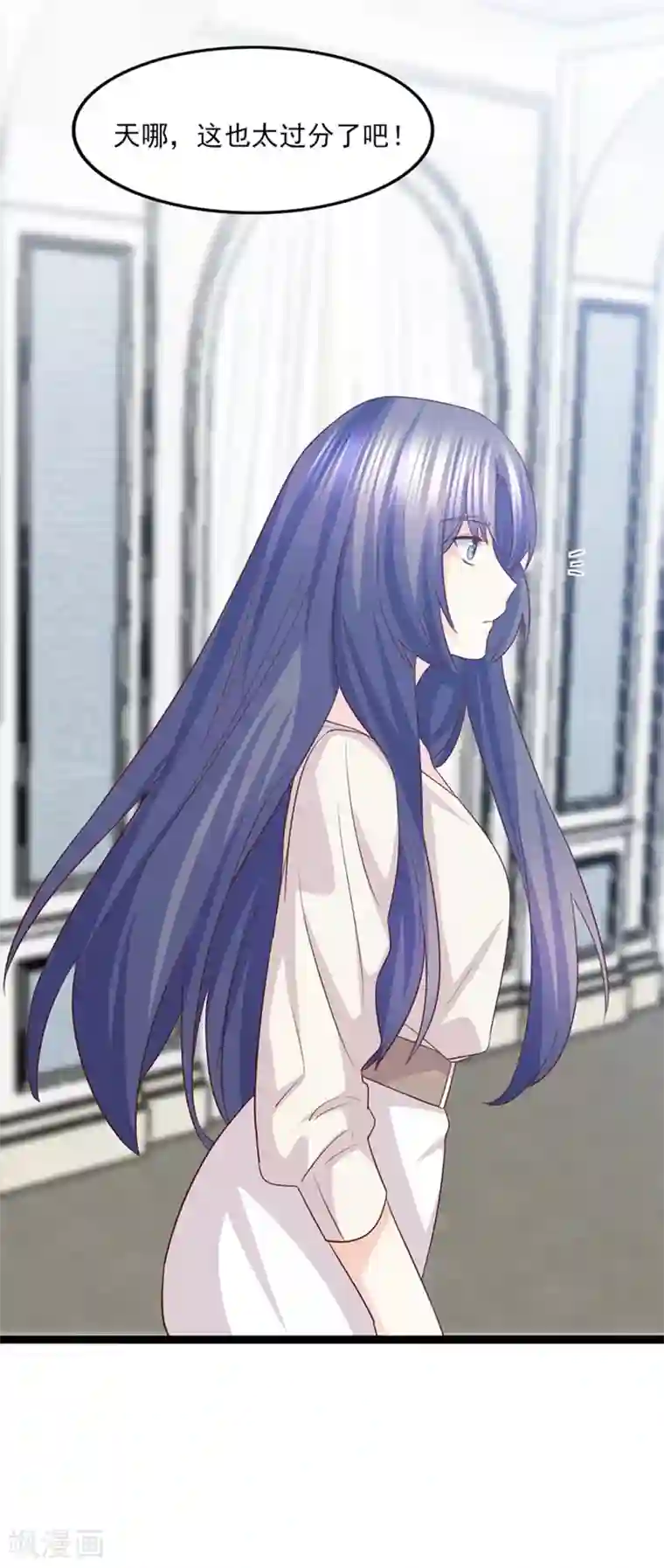 傲娇男神甜宠妻第46话 噩梦