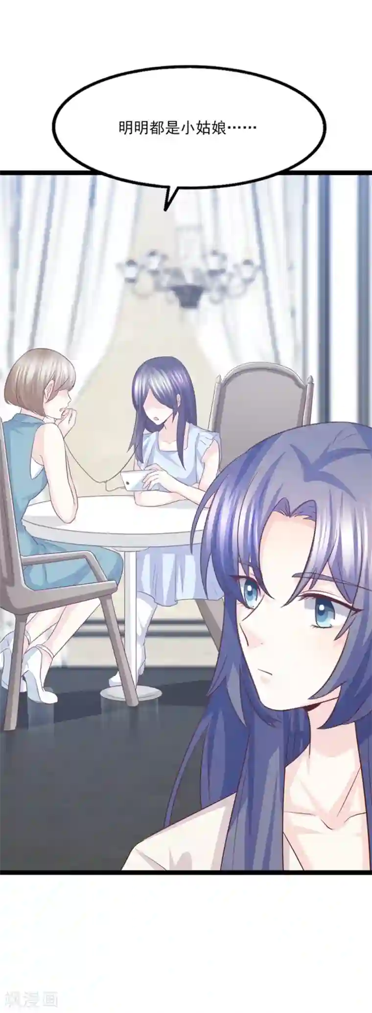 傲娇男神甜宠妻第46话 噩梦