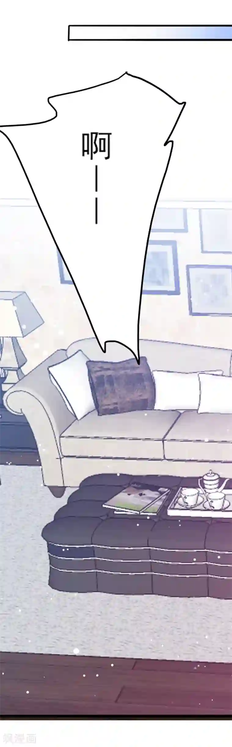 傲娇男神甜宠妻第46话 噩梦