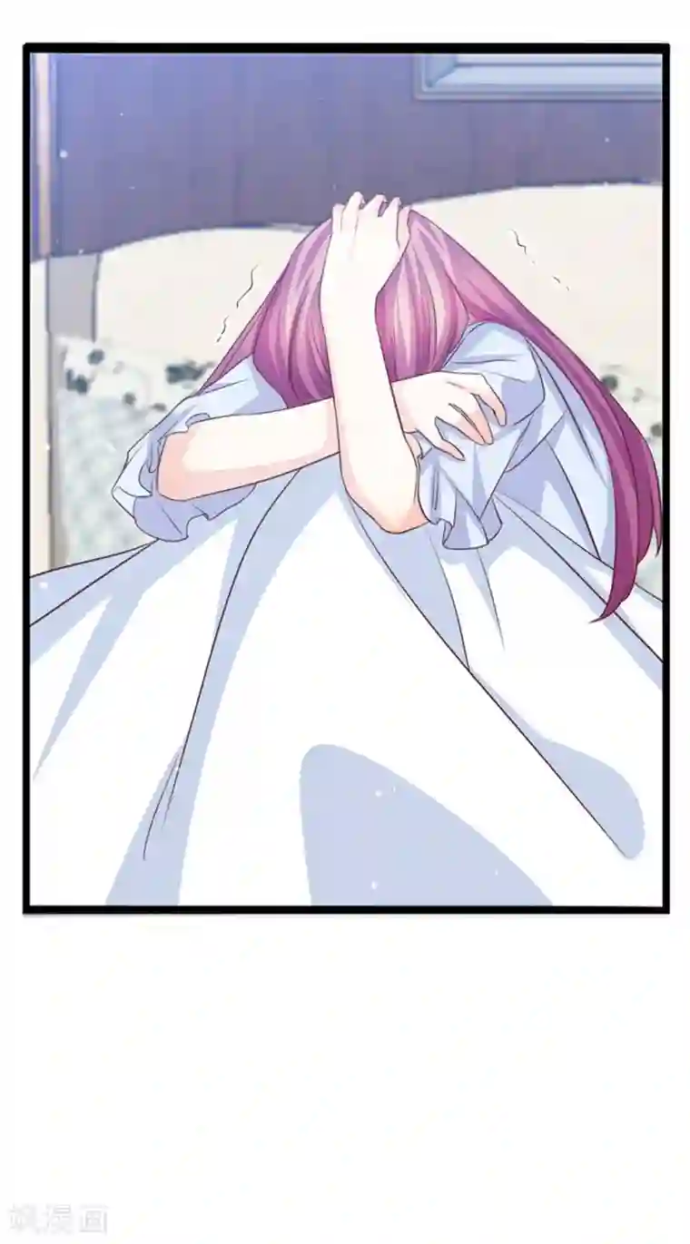 傲娇男神甜宠妻第46话 噩梦