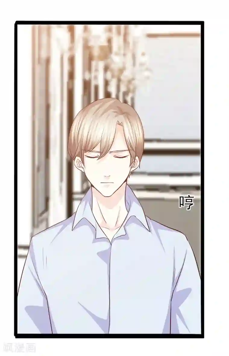 傲娇男神甜宠妻第46话 噩梦