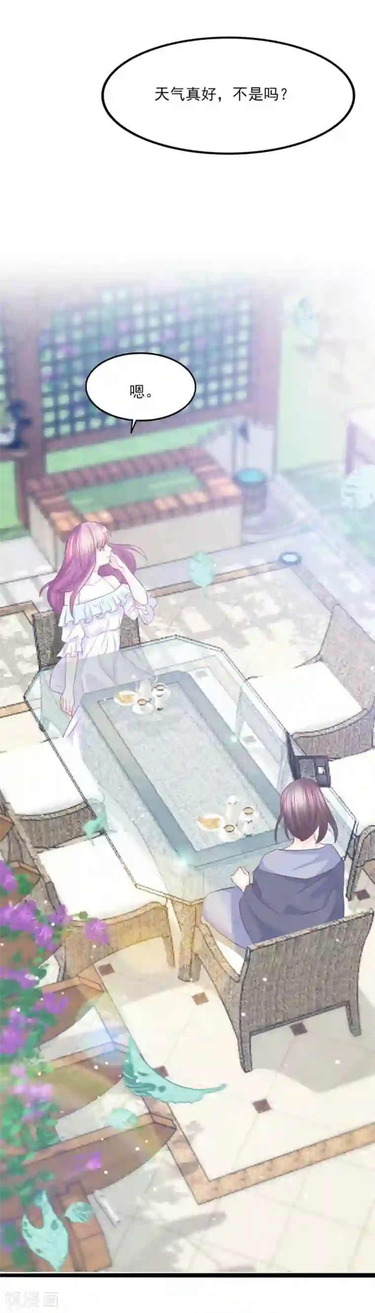 傲娇男神甜宠妻第46话 噩梦