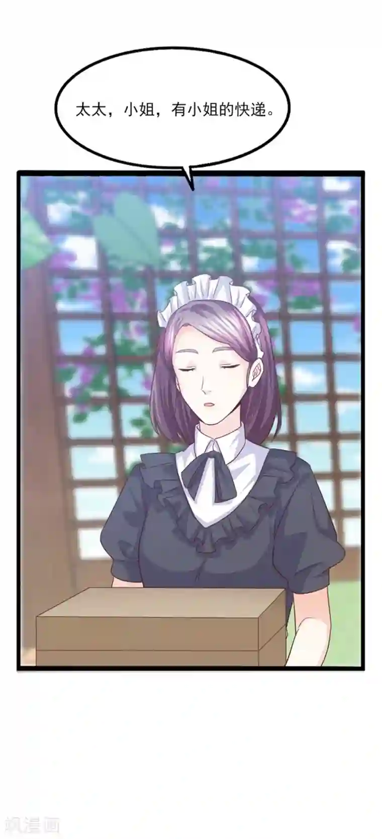 傲娇男神甜宠妻第46话 噩梦