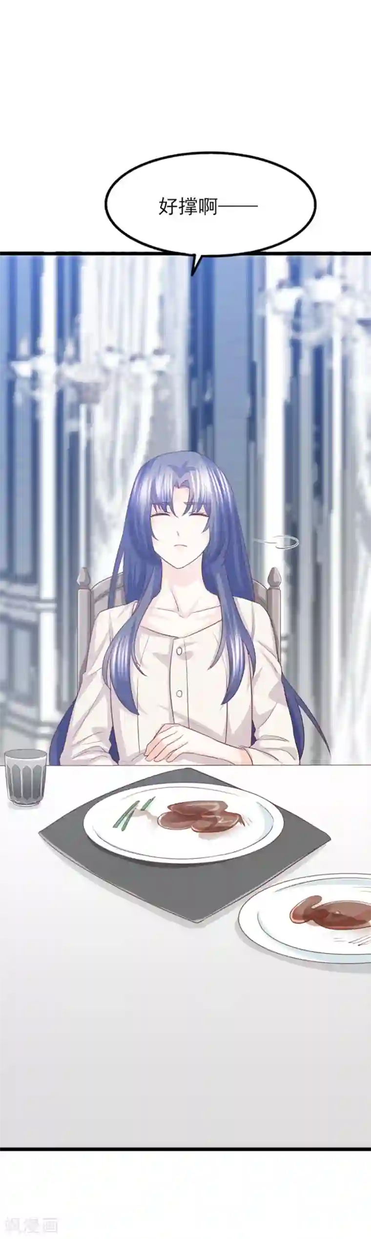 傲娇男神甜宠妻第46话 噩梦