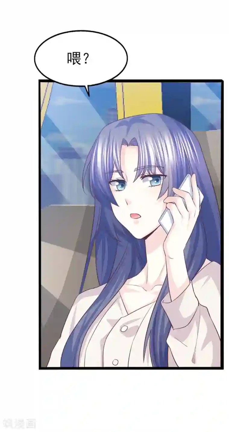 傲娇男神甜宠妻第47话 因果循环