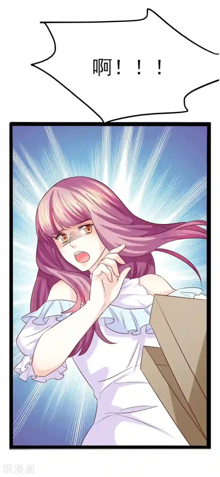 傲娇男神甜宠妻第47话 因果循环