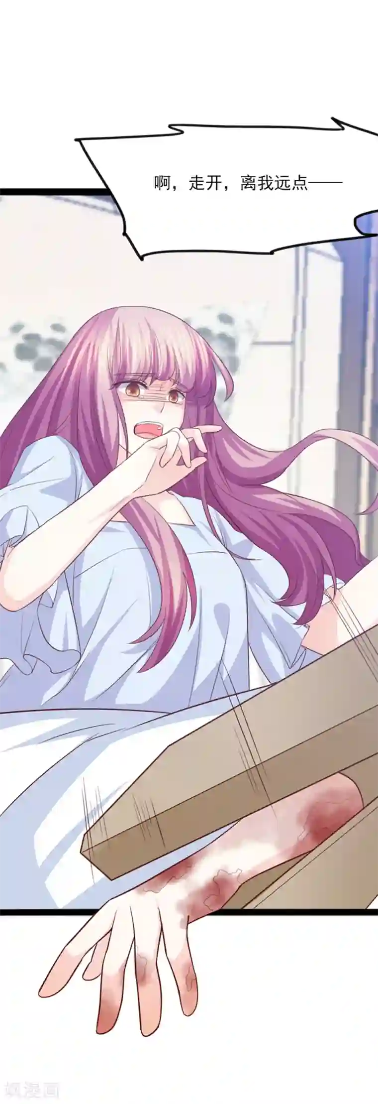 傲娇男神甜宠妻第47话 因果循环