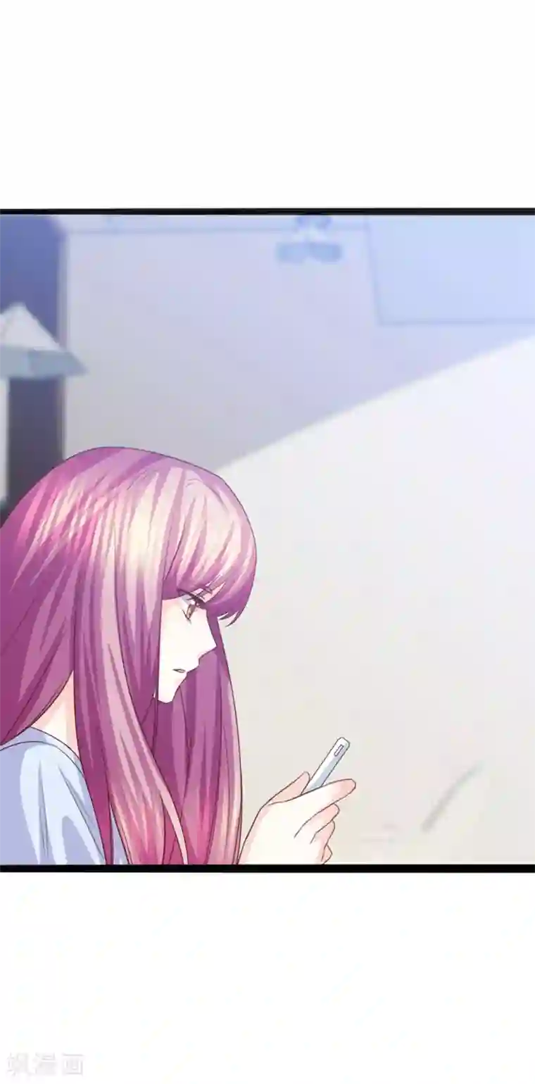 傲娇男神甜宠妻第47话 因果循环