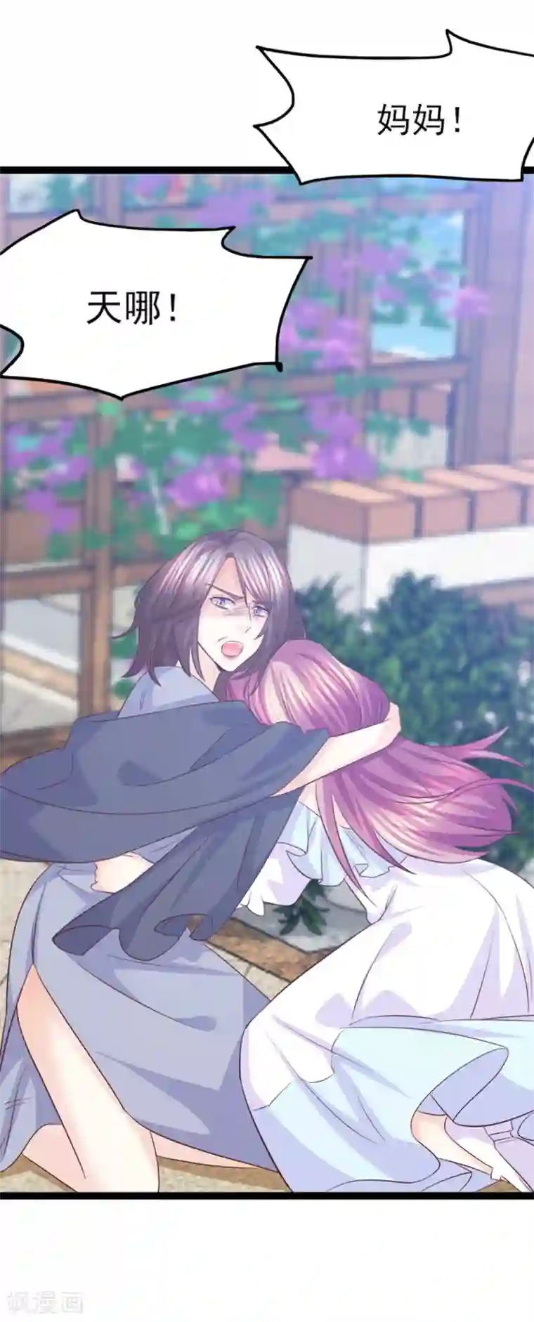 傲娇男神甜宠妻第47话 因果循环