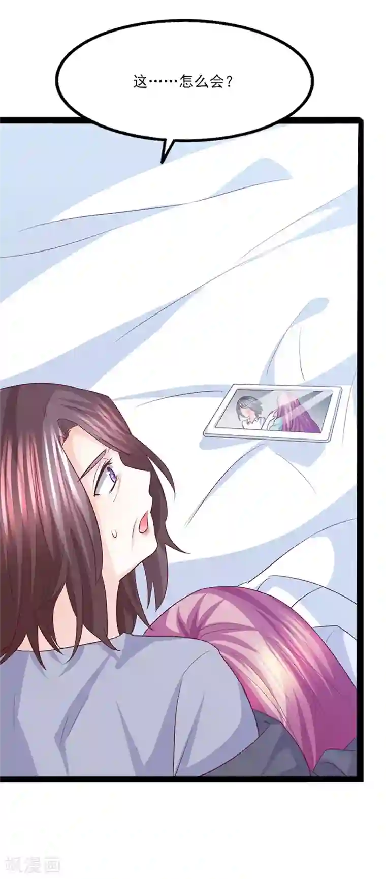 傲娇男神甜宠妻第48话 淡漠亲情