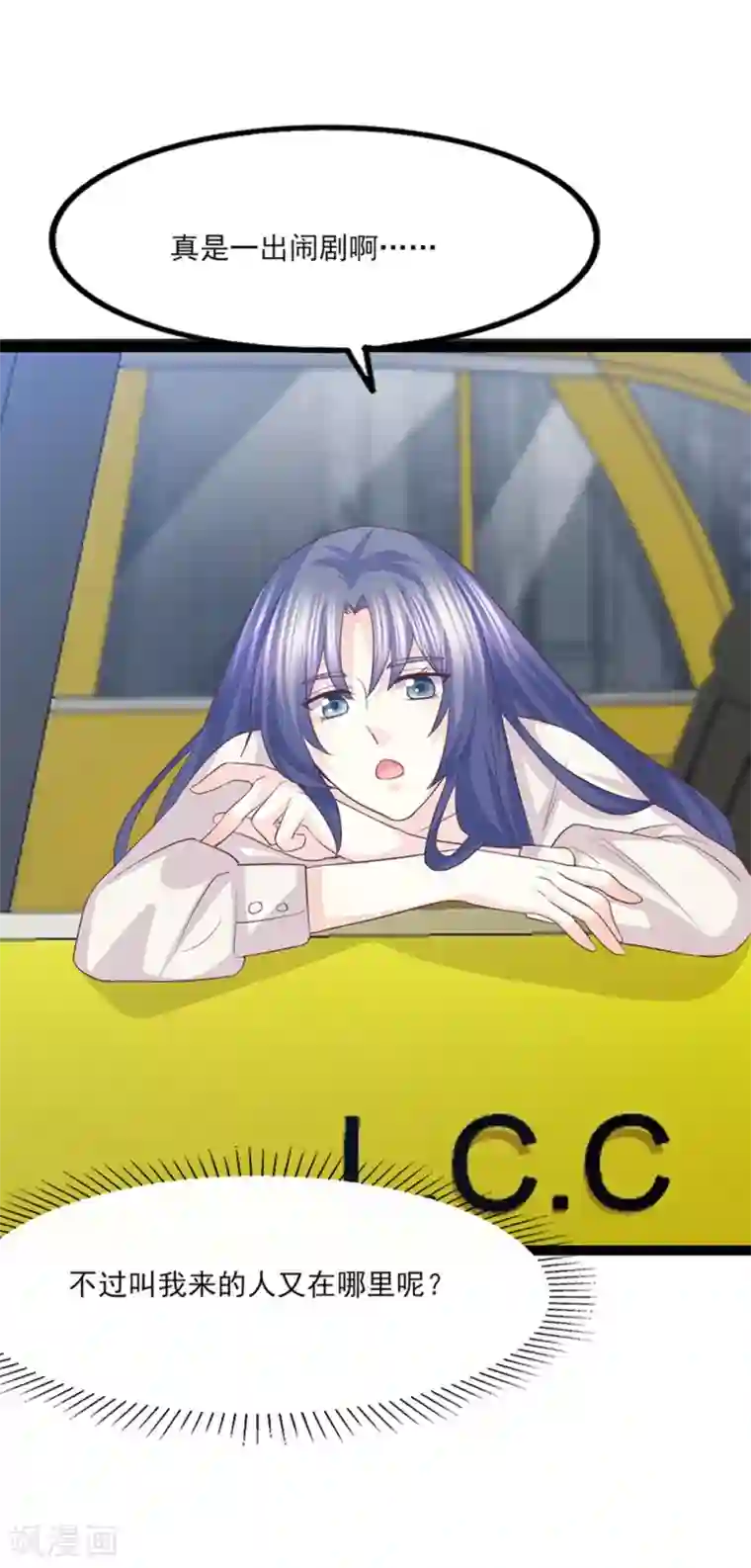 傲娇男神甜宠妻第48话 淡漠亲情