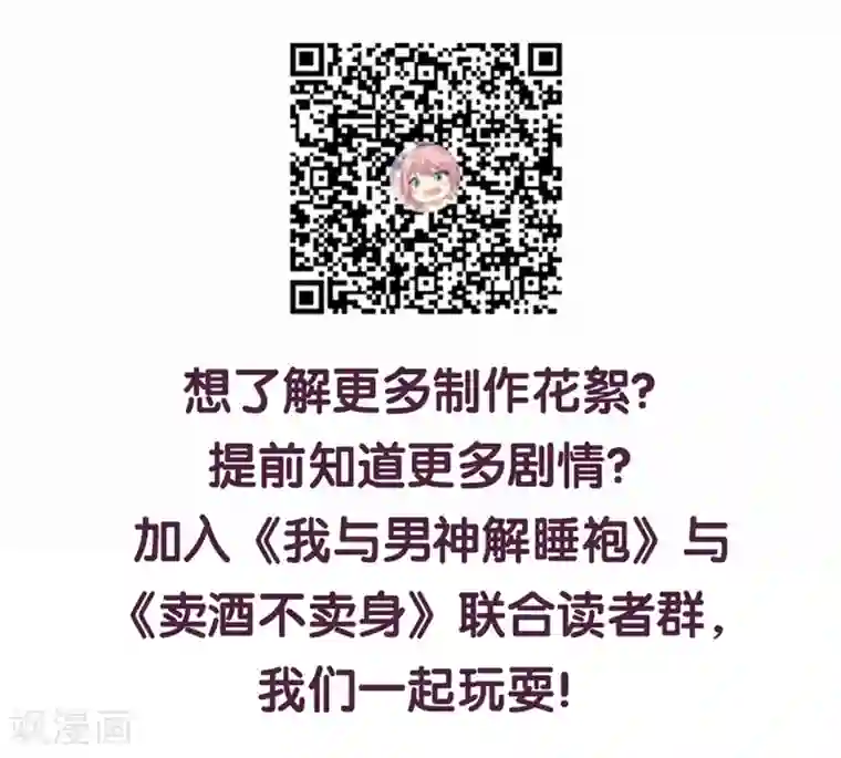 傲娇男神甜宠妻第48话 淡漠亲情