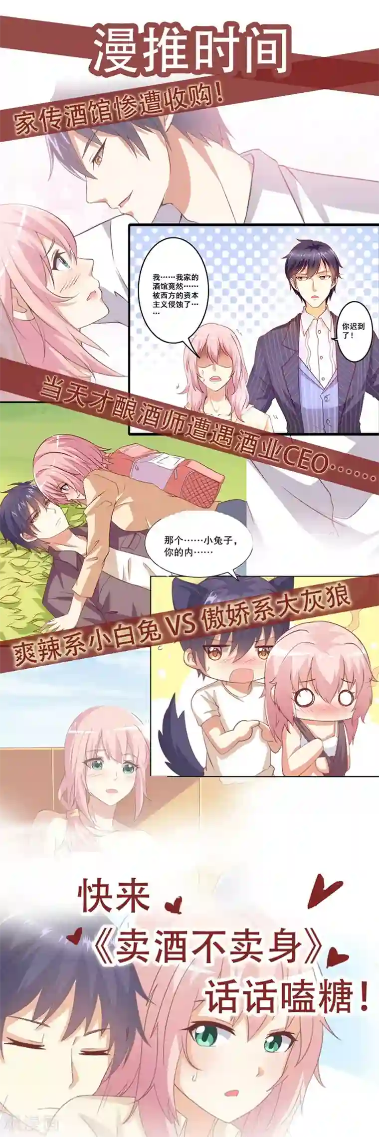 傲娇男神甜宠妻第48话 淡漠亲情