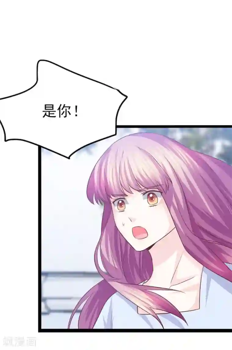 傲娇男神甜宠妻第49话 幕后黑手？