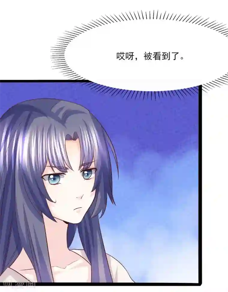 傲娇男神甜宠妻第49话 幕后黑手？