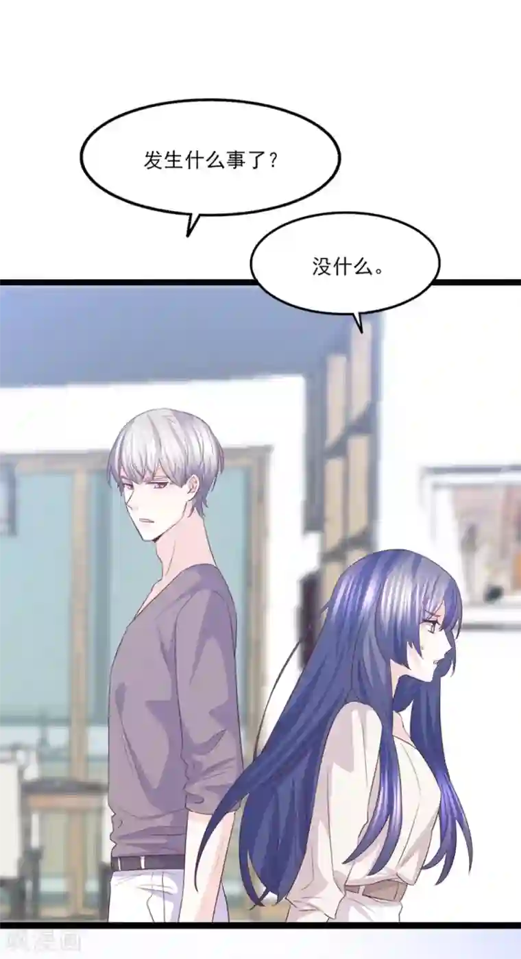 傲娇男神甜宠妻第50话 纸包不住火