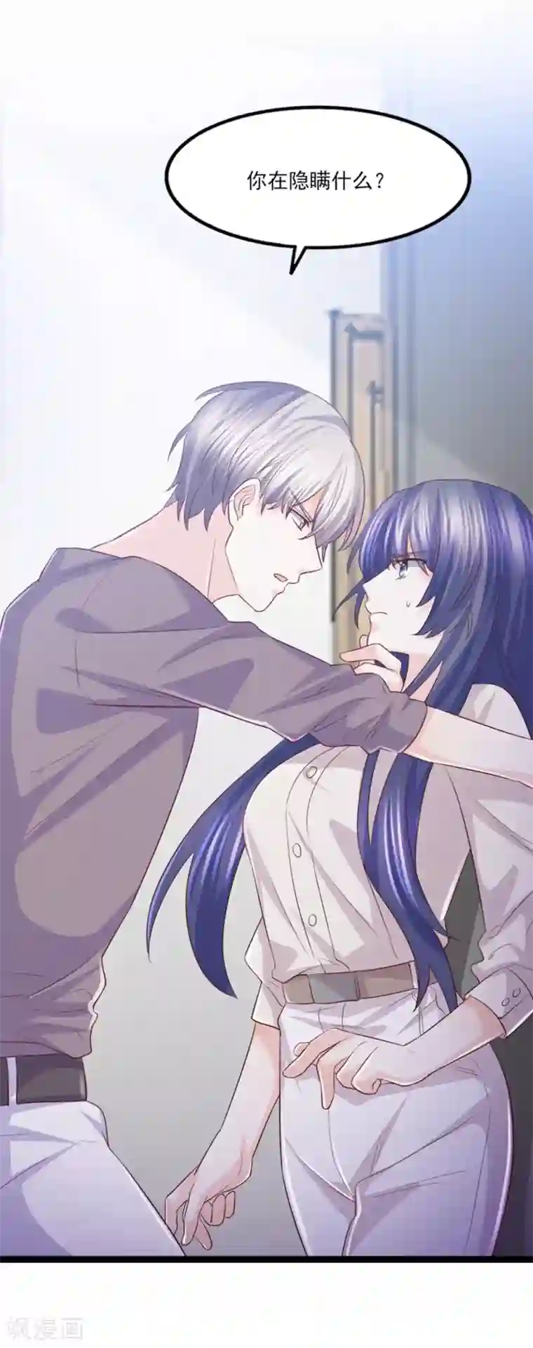 傲娇男神甜宠妻第50话 纸包不住火