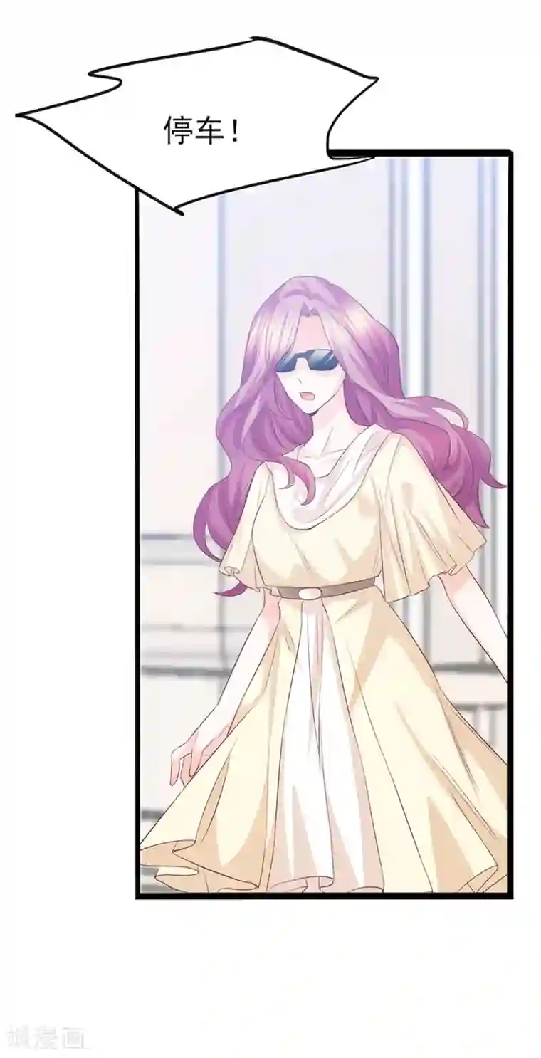 傲娇男神甜宠妻第50话 纸包不住火