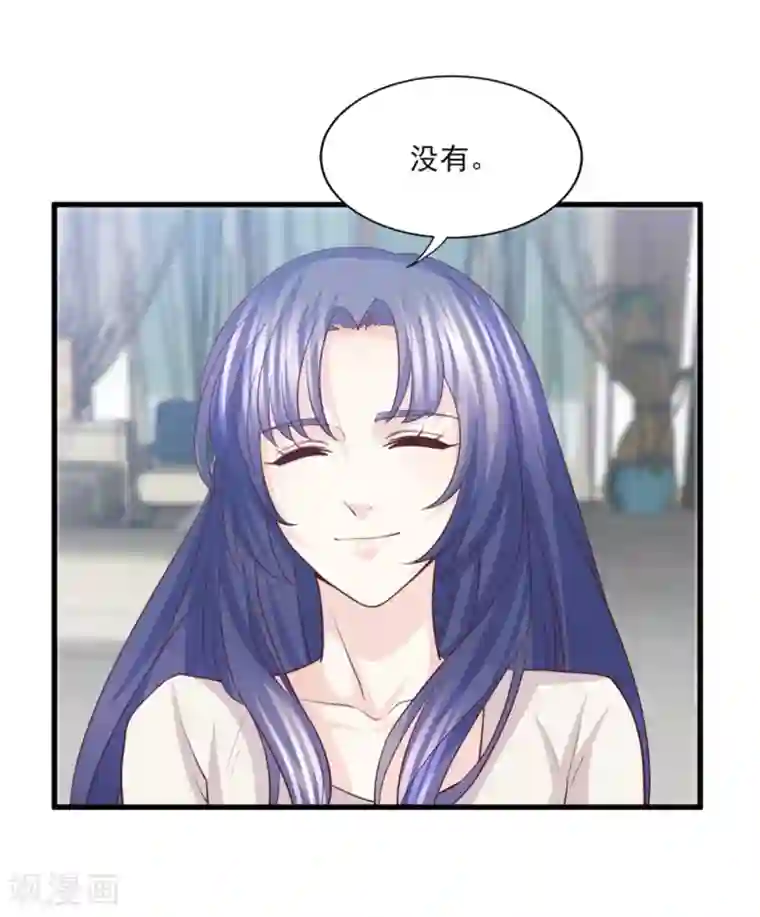 傲娇男神甜宠妻第51话 我想知道你的秘密