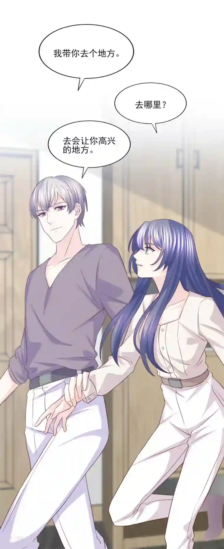 傲娇男神甜宠妻第51话 我想知道你的秘密