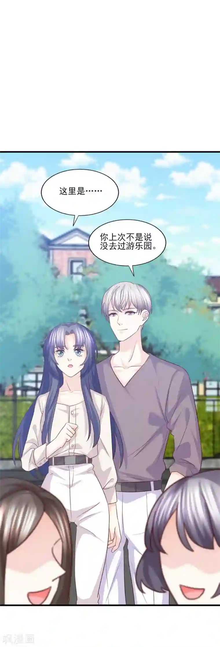 傲娇男神甜宠妻第51话 我想知道你的秘密