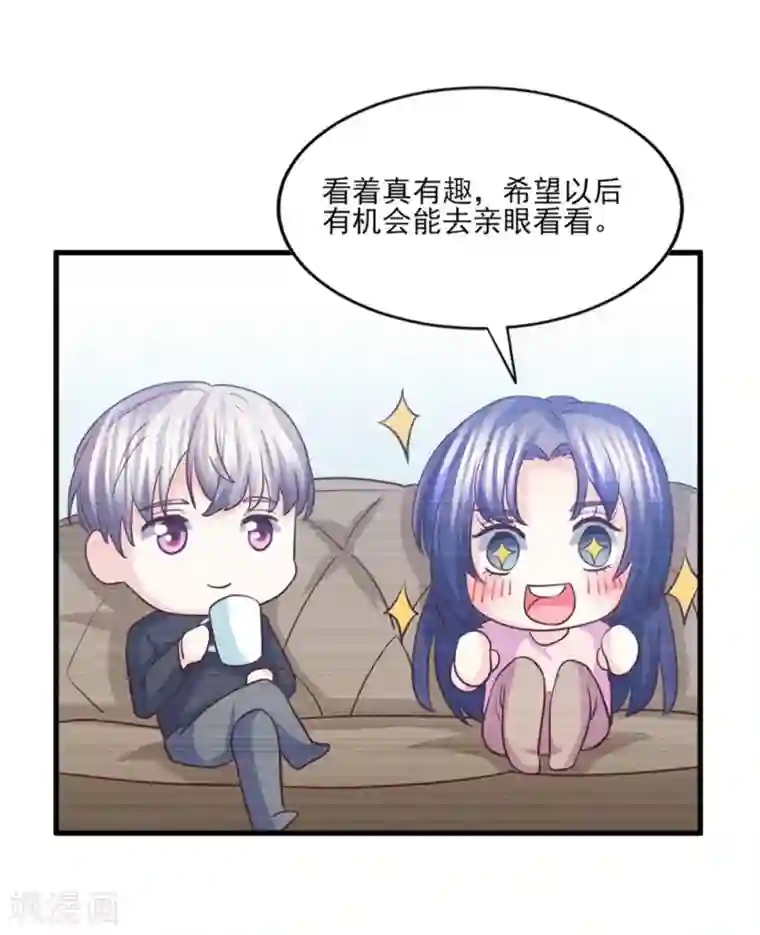 傲娇男神甜宠妻第51话 我想知道你的秘密