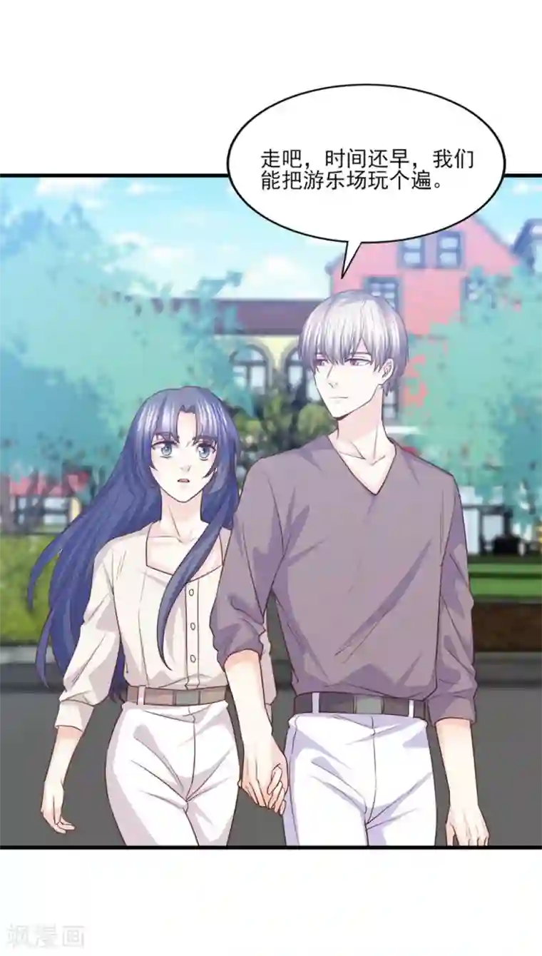 傲娇男神甜宠妻第51话 我想知道你的秘密