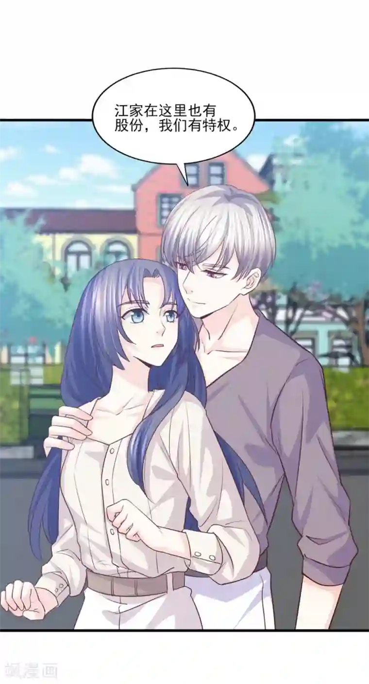 傲娇男神甜宠妻第51话 我想知道你的秘密