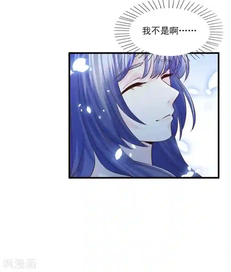 傲娇男神甜宠妻第51话 我想知道你的秘密