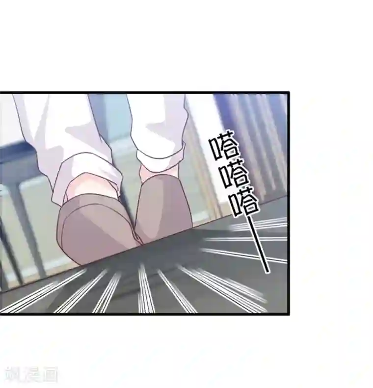 傲娇男神甜宠妻第51话 我想知道你的秘密