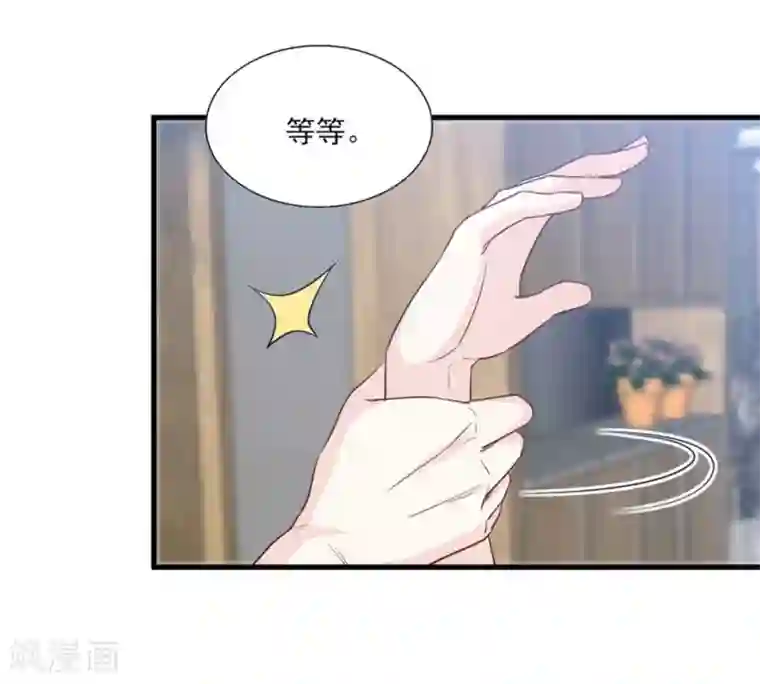 傲娇男神甜宠妻第51话 我想知道你的秘密