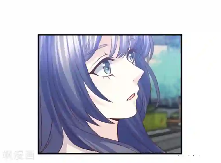 傲娇男神甜宠妻第52话 你们现代人真会玩