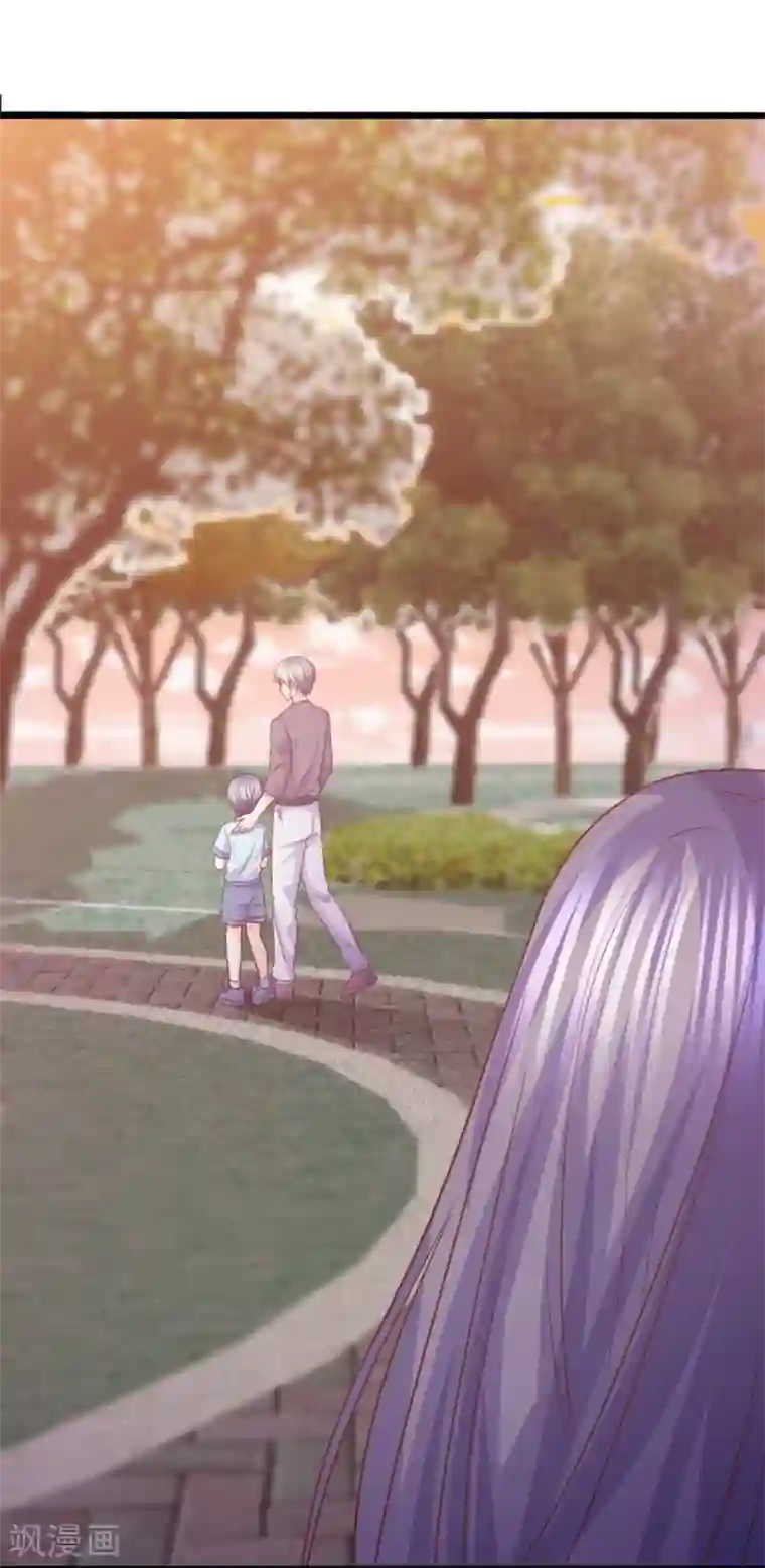 傲娇男神甜宠妻第52话 你们现代人真会玩