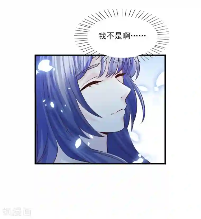 傲娇男神甜宠妻第52话 你们现代人真会玩