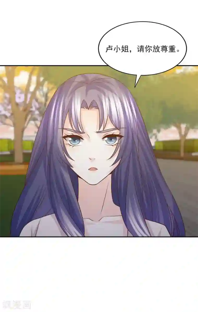 傲娇男神甜宠妻第53话 别贪恋我的男人！