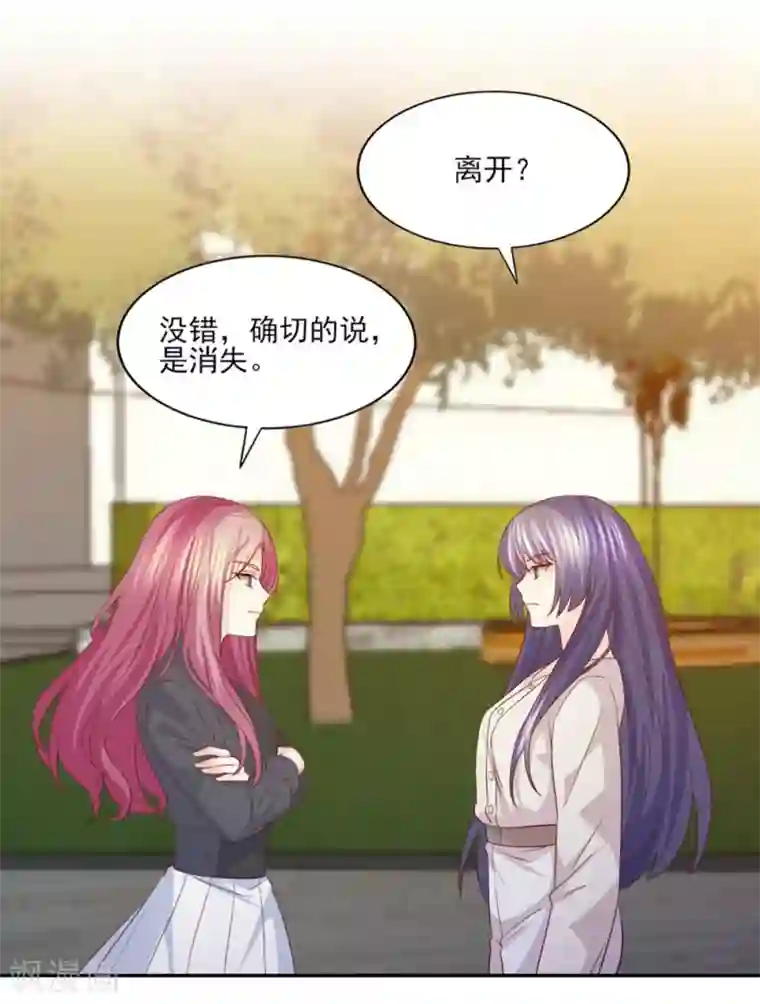 傲娇男神甜宠妻第53话 别贪恋我的男人！