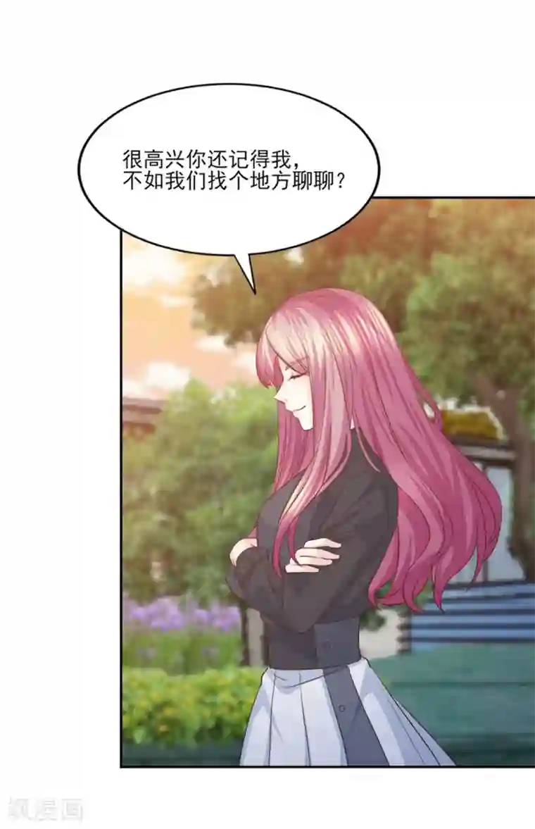 傲娇男神甜宠妻第53话 别贪恋我的男人！