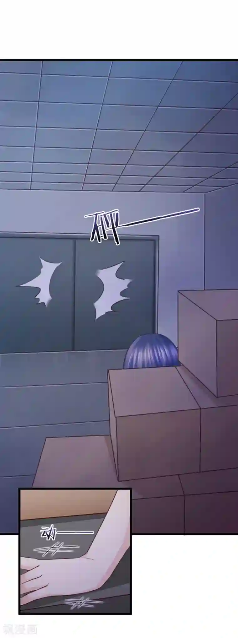 傲娇男神甜宠妻第54话 我的男人，我回来了！