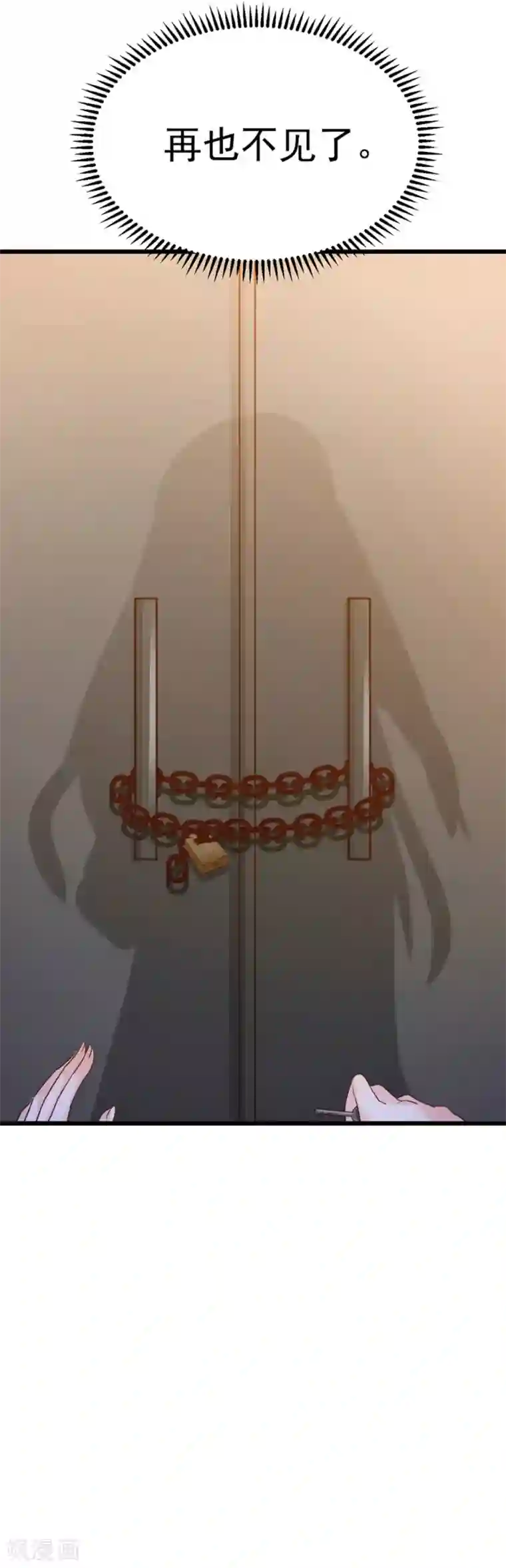 傲娇男神甜宠妻第54话 我的男人，我回来了！