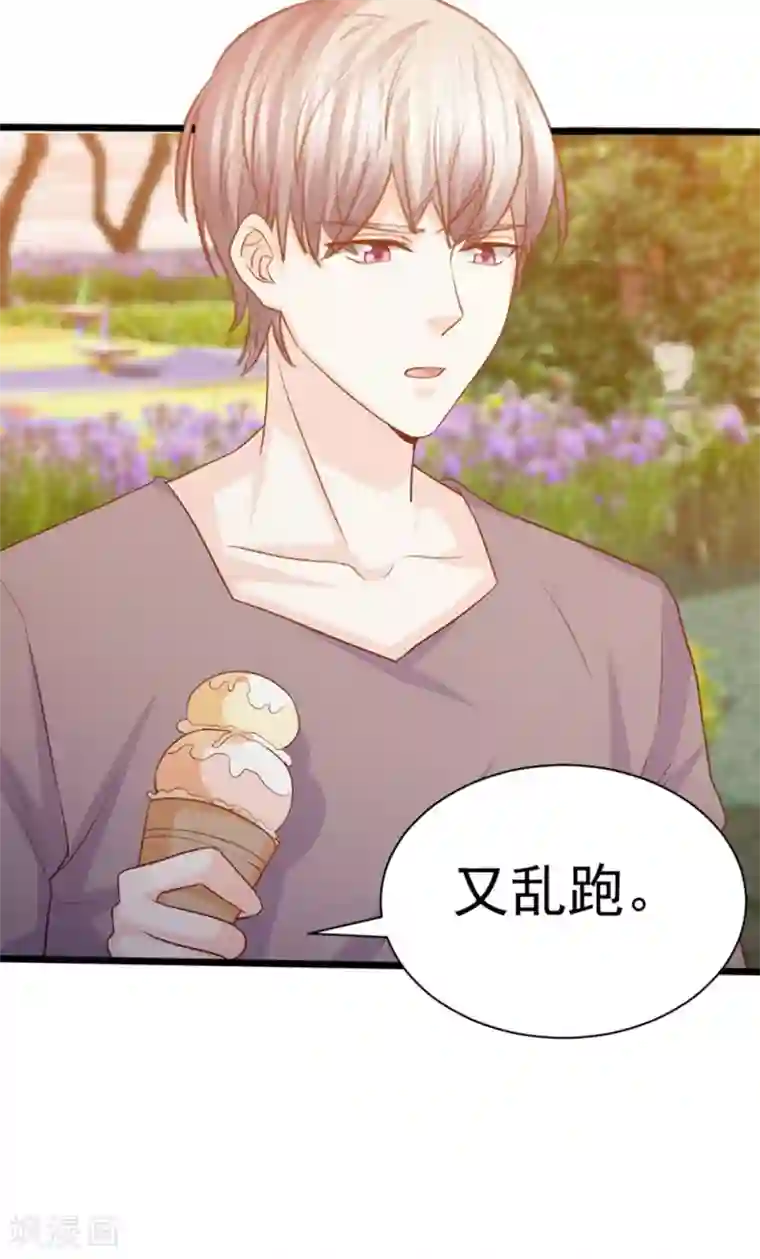 傲娇男神甜宠妻第54话 我的男人，我回来了！