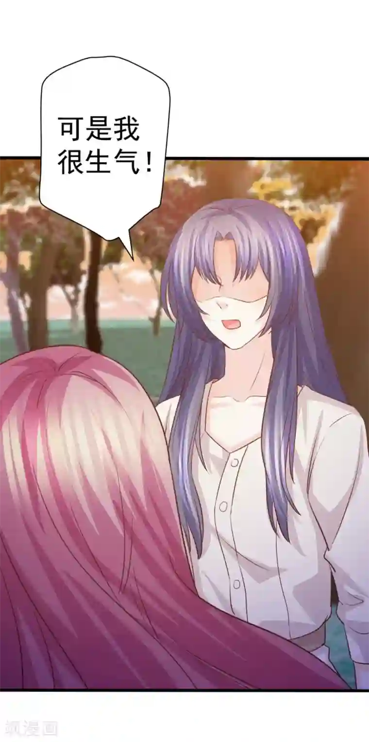 傲娇男神甜宠妻第54话 我的男人，我回来了！