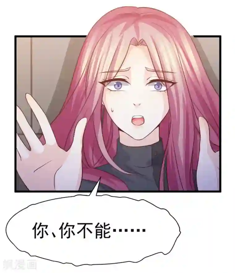 傲娇男神甜宠妻第54话 我的男人，我回来了！