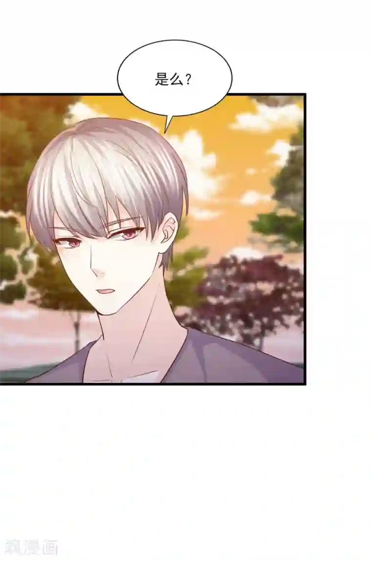 傲娇男神甜宠妻第55话 被囚禁的欲念替身