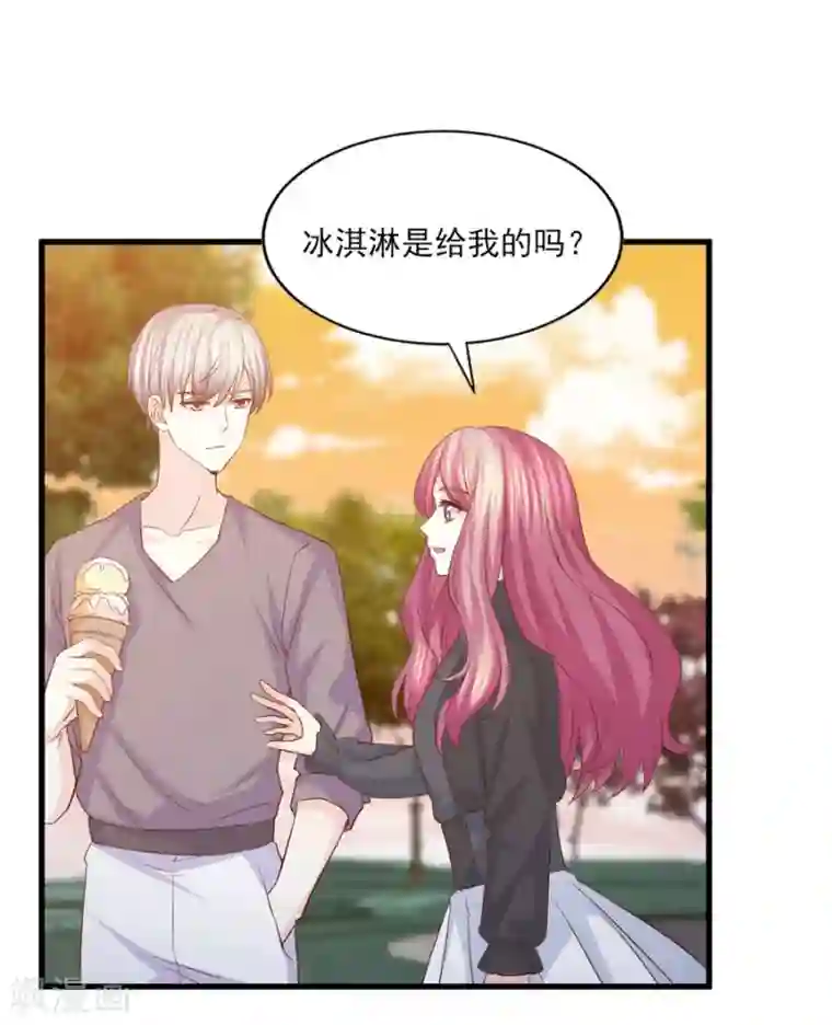 傲娇男神甜宠妻第55话 被囚禁的欲念替身