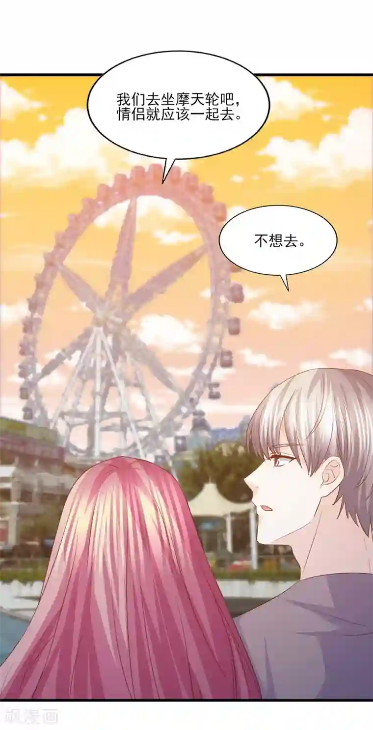 傲娇男神甜宠妻第55话 被囚禁的欲念替身