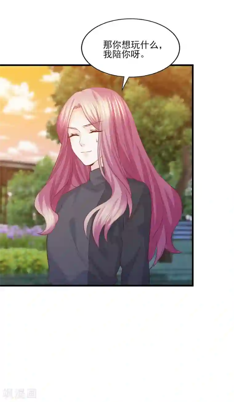 傲娇男神甜宠妻第55话 被囚禁的欲念替身