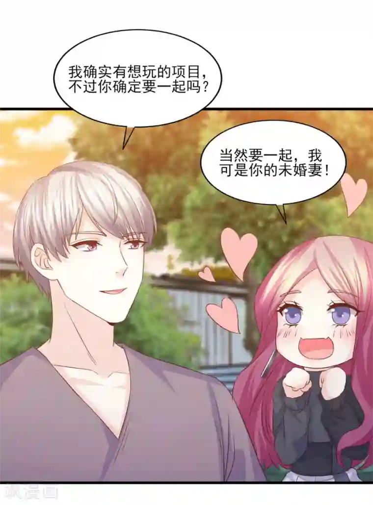 傲娇男神甜宠妻第55话 被囚禁的欲念替身