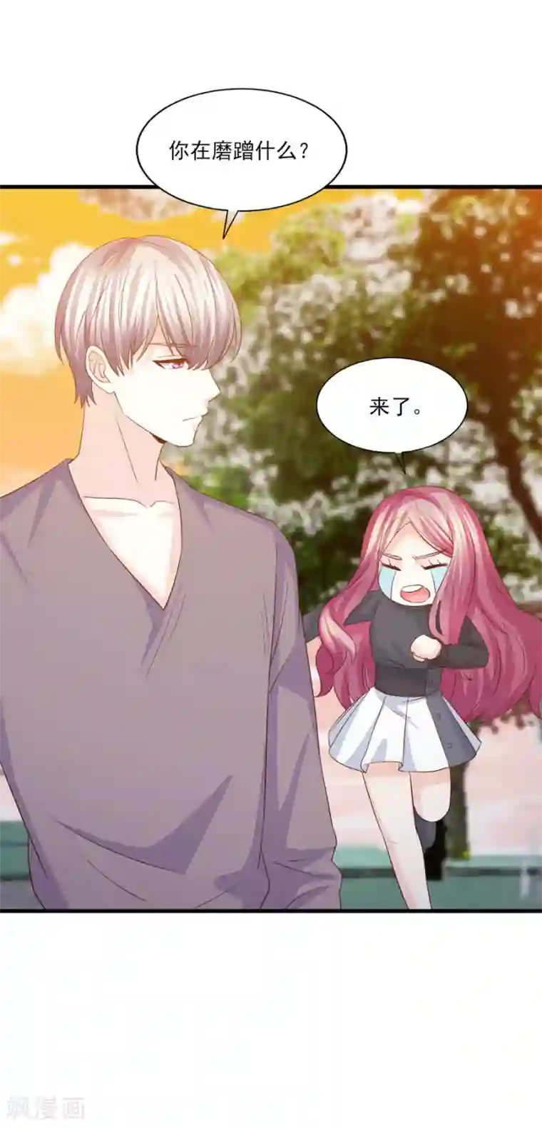 傲娇男神甜宠妻第55话 被囚禁的欲念替身