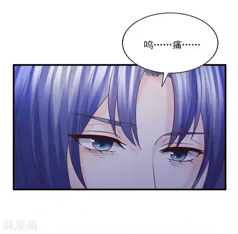 傲娇男神甜宠妻第55话 被囚禁的欲念替身