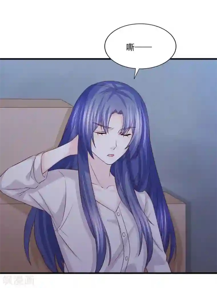 傲娇男神甜宠妻第55话 被囚禁的欲念替身